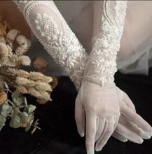 Свадебные перчатки 